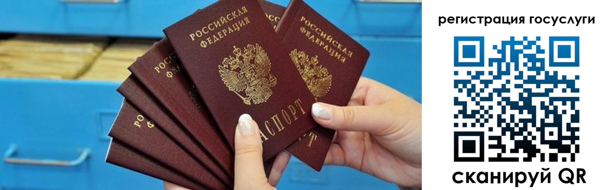 временная регистрация для всех в Катав-Ивановске