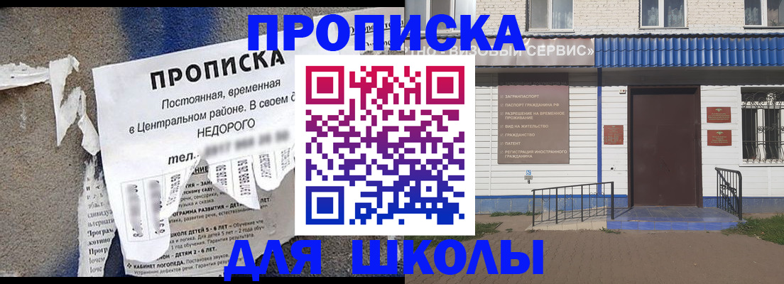 временная регистрация поиск в Катав-Ивановске